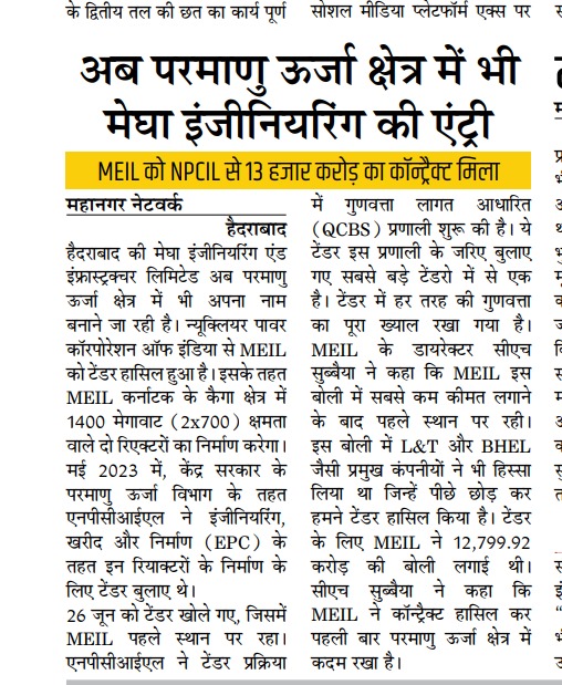 MEIL Wins Landmark EPC Contract from NPCIL