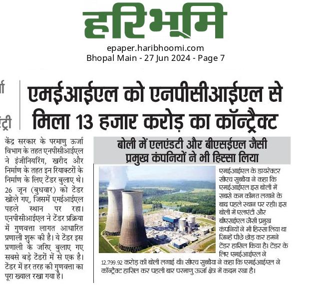 MEIL Wins Landmark EPC Contract from NPCIL