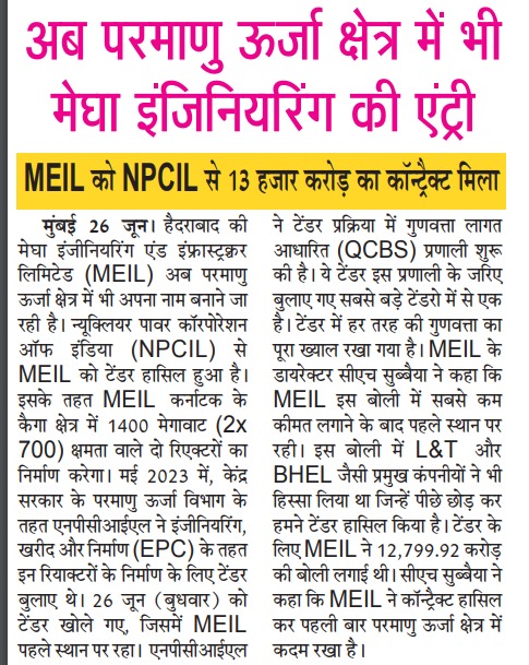 MEIL Wins Landmark EPC Contract from NPCIL