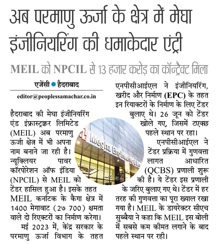 MEIL Wins Landmark EPC Contract from NPCIL