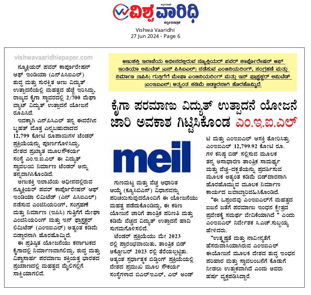 MEIL Wins Landmark EPC Contract from NPCIL