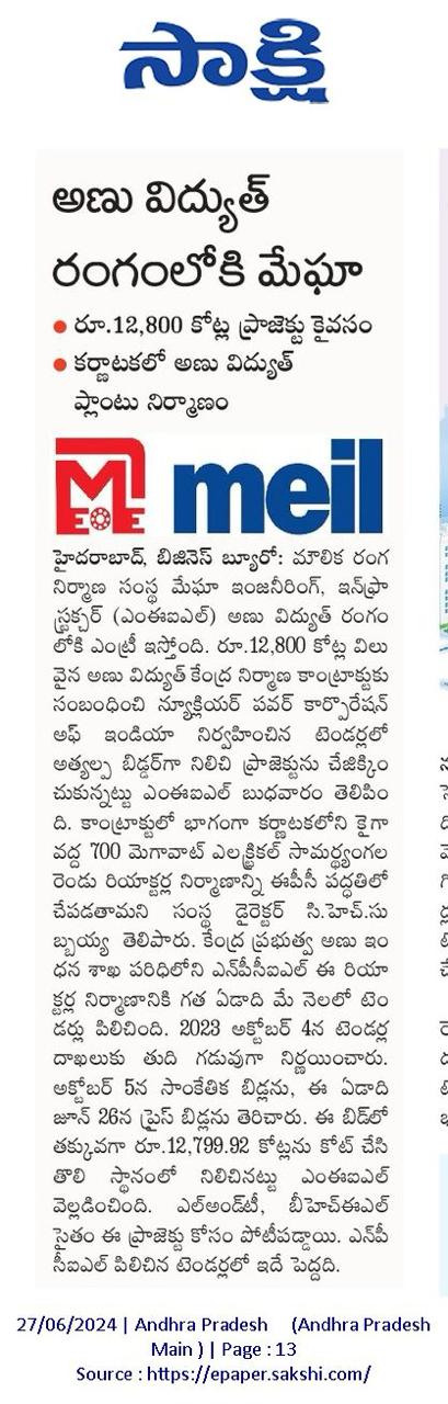 MEIL Wins Landmark EPC Contract from NPCIL