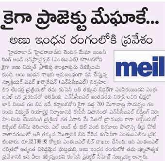 MEIL Wins Landmark EPC Contract from NPCIL