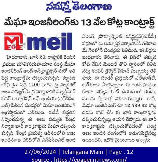 MEIL Wins Landmark EPC Contract from NPCIL