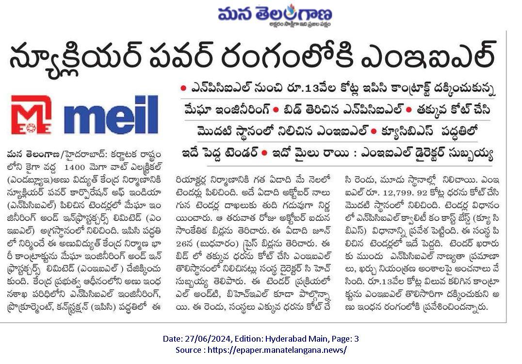 MEIL Wins Landmark EPC Contract from NPCIL