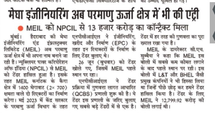MEIL Wins Landmark EPC Contract from NPCIL