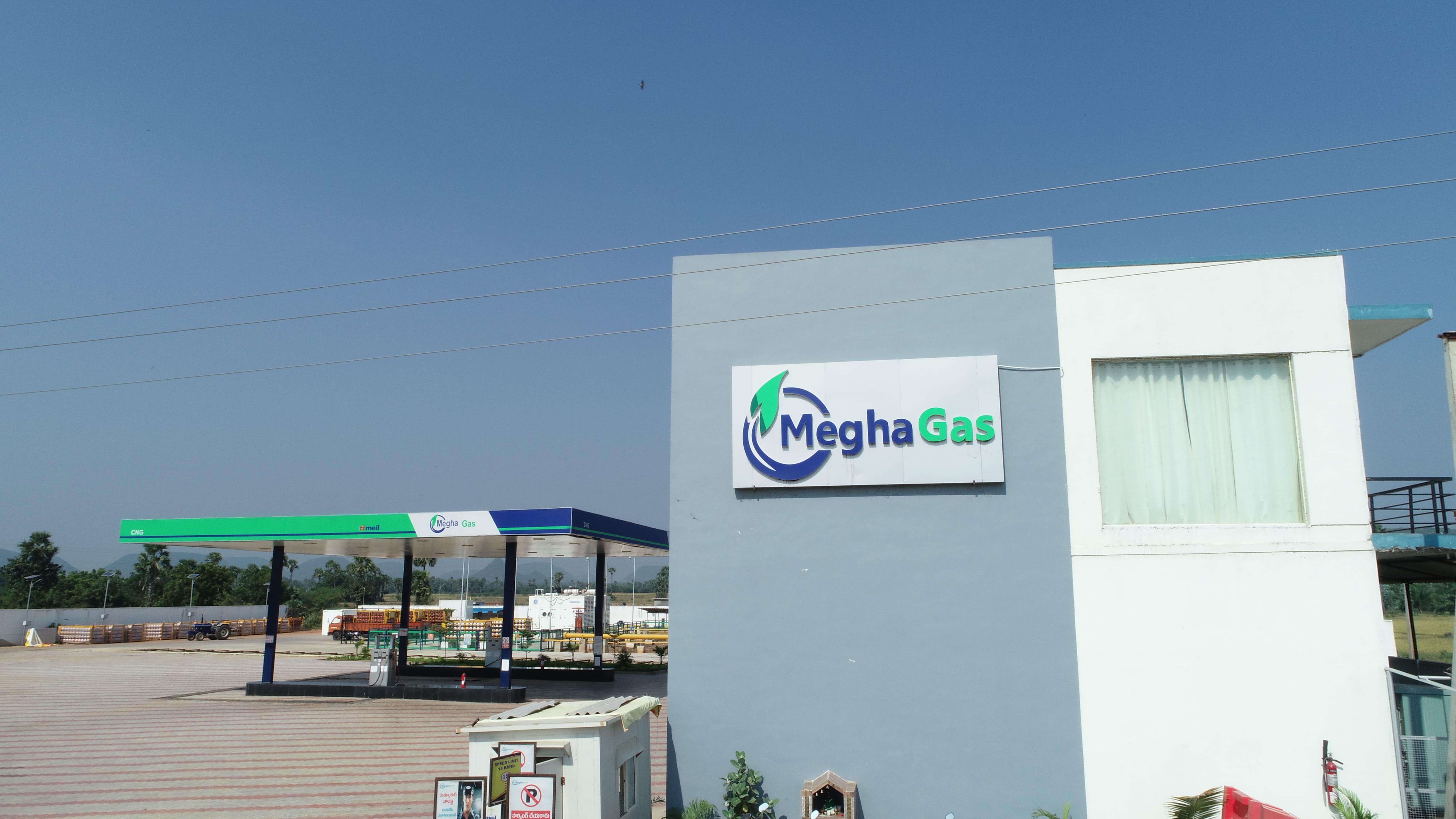 Megha Gas